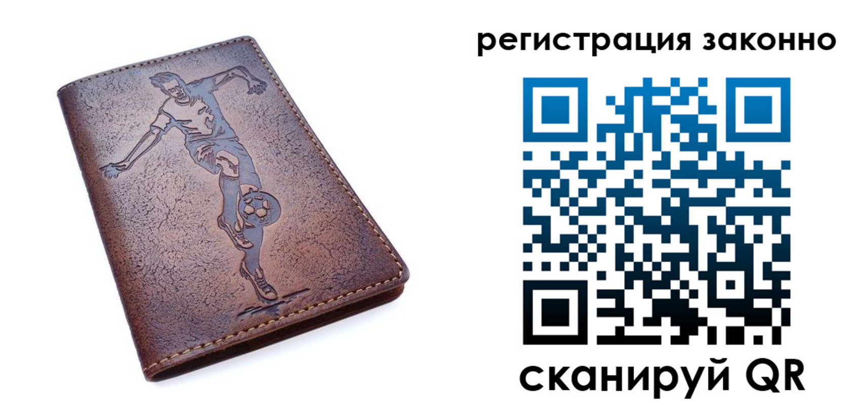 форма 3 в Белорецке